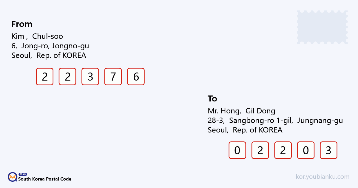 28-3, Sangbong-ro 1-gil, Jungnang-gu, Seoul.png